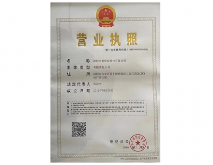 荣誉证书