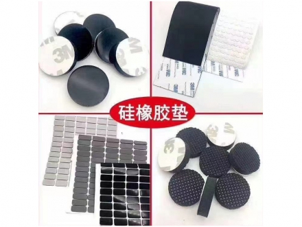 模切电子辅料