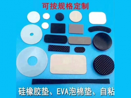 模切电子辅料