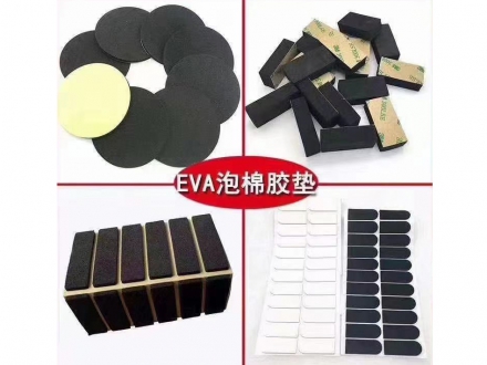 模切电子辅料